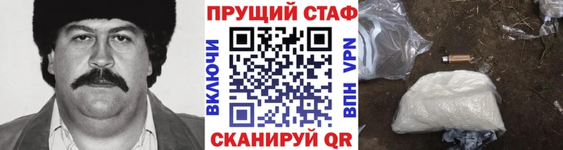 Наркотические вещества Кудымкар Alpha PVP  Героин  Кокаин  АМФ  Каннабис  ГАШ  Мефедрон 