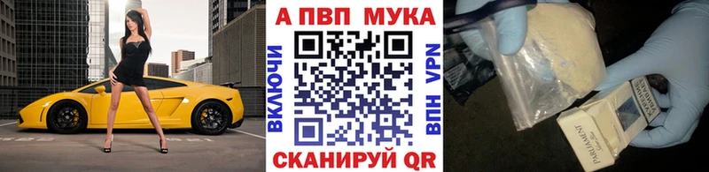 APVP кристаллы  Кудымкар 
