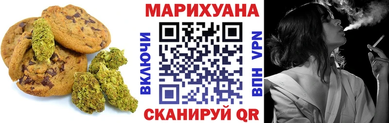 Cannafood марихуана  Кудымкар 