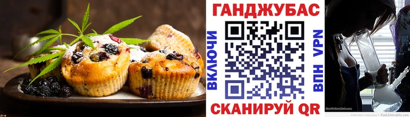 Canna-Cookies конопля Кудымкар