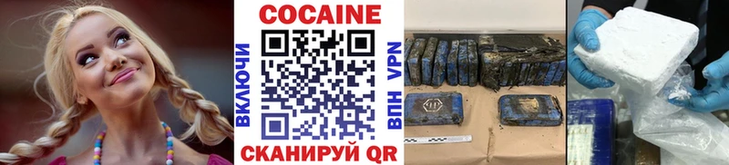 хочу Кудымкар KRAKEN как войти Cocaine Боливия