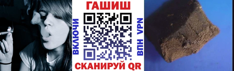 купить  цена  mega зеркало  Гашиш VHQ  Кудымкар 