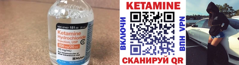 МЕГА как войти  Кудымкар  КЕТАМИН ketamine 