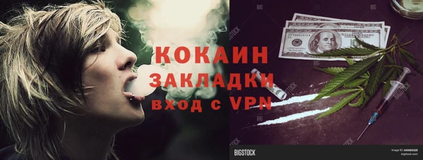 мяу мяу мука Балахна