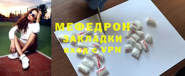 мяу мяу мука Балахна