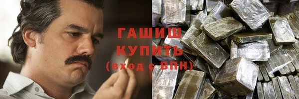 мяу мяу мука Балахна