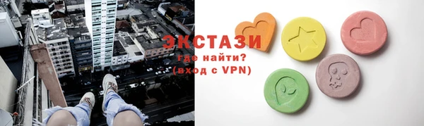 ПСИЛОЦИБИНОВЫЕ ГРИБЫ Рославль