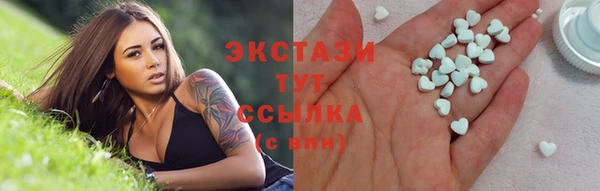 мяу мяу мука Балахна