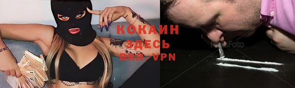 мефедрон мука Баксан