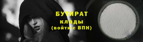 мяу мяу мука Балахна