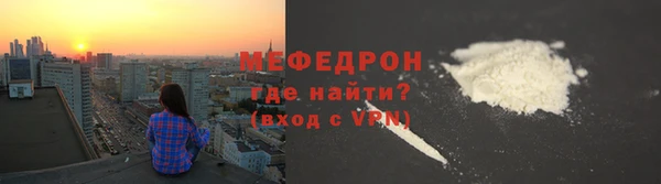 мефедрон мука Балабаново
