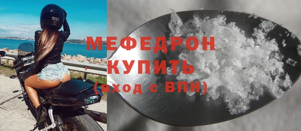 мефедрон мука Баксан