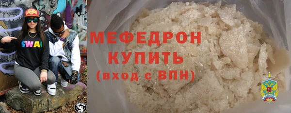мефедрон мука Баксан