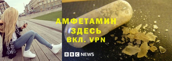 мяу мяу мука Балахна