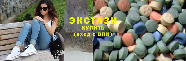 мефедрон мука Балабаново