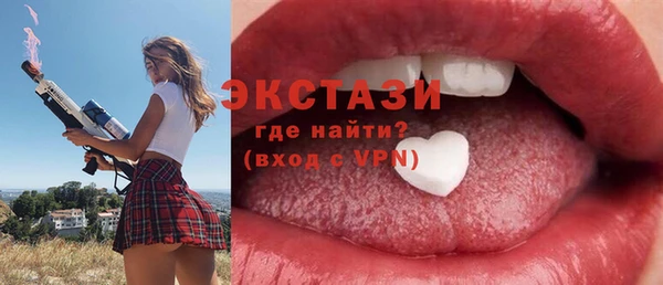 мяу мяу мука Балахна