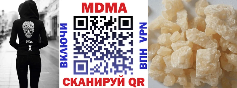 МДМА кристаллы  Кудымкар 