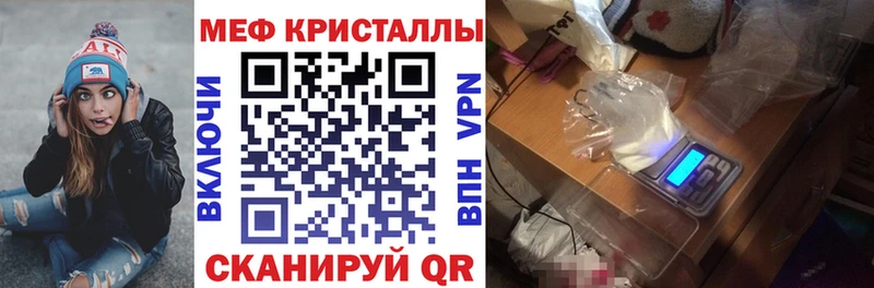 ОМГ ОМГ ТОР  Кудымкар  Меф 4 MMC 