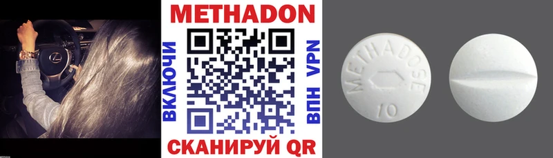 мега онион  Кудымкар  МЕТАДОН VHQ  где можно купить  