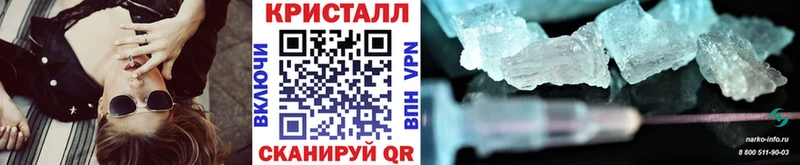 что такое наркотик Кудымкар Метамфетамин винт