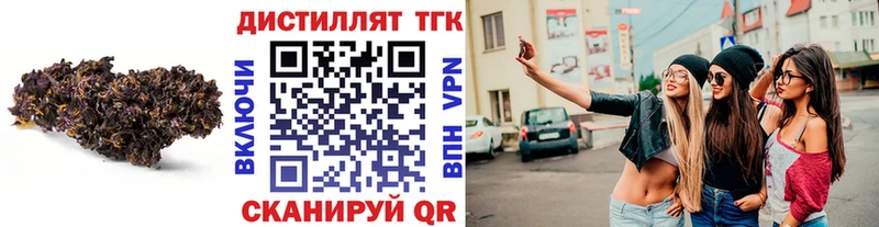 ТГК концентрат  продажа наркотиков  Кудымкар 